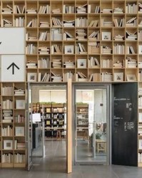 图书出版的商标属几类 图书出版社标志？